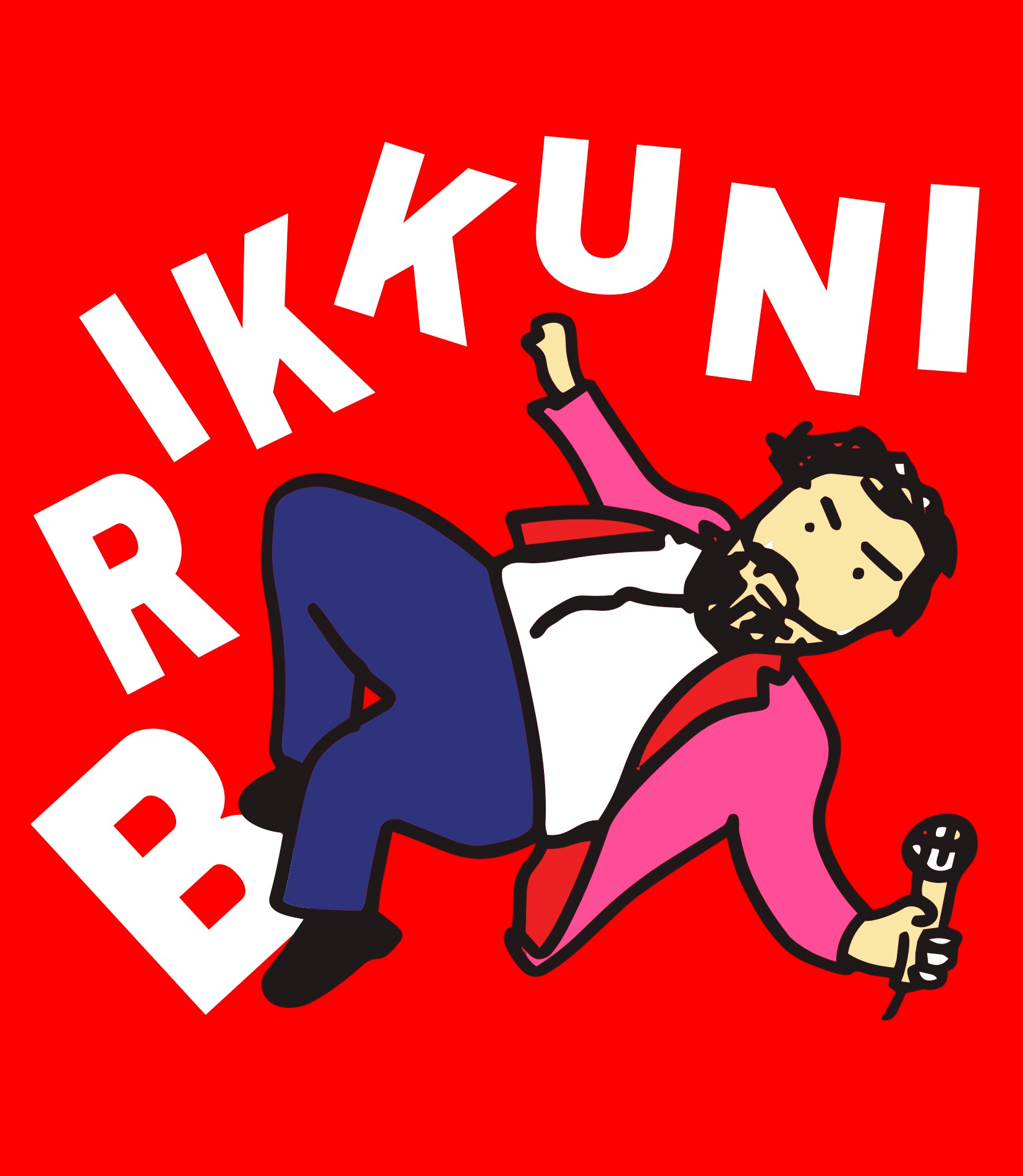 TS Rock Series 2026 Brikkuni